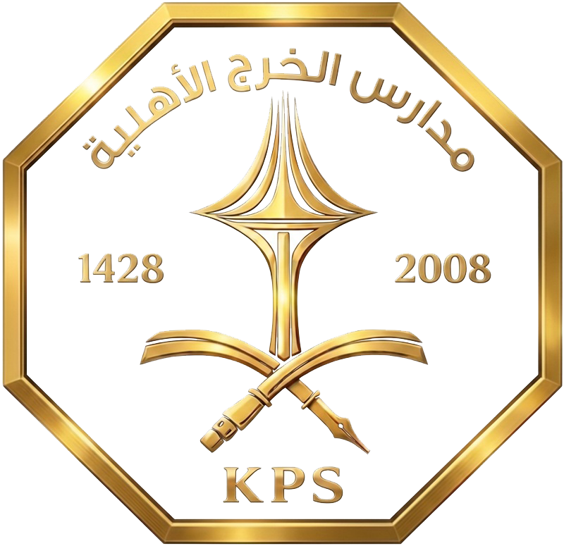 شعار مدارس الخرج الأهلية